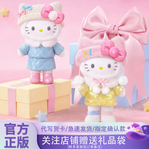 TOPTOY正版Hello Kitty心动写真系列盲盒潮玩搪胶毛绒挂件周边礼