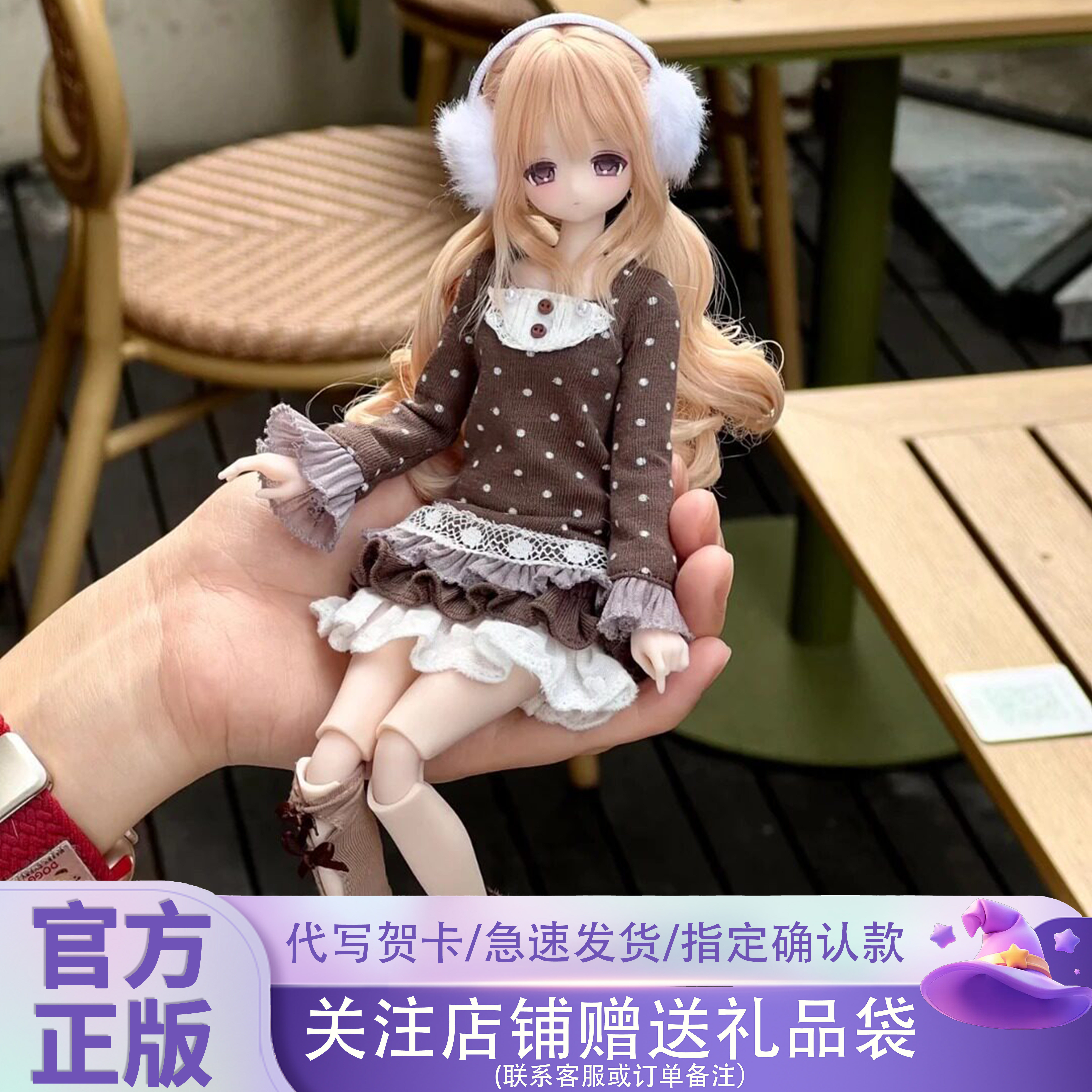 正品星期六少女周刊BJD盲盒植发