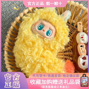 新品拉布布labubu炸虾娃衣一二三代通用毛绒公仔拉布娃衣潮玩周边