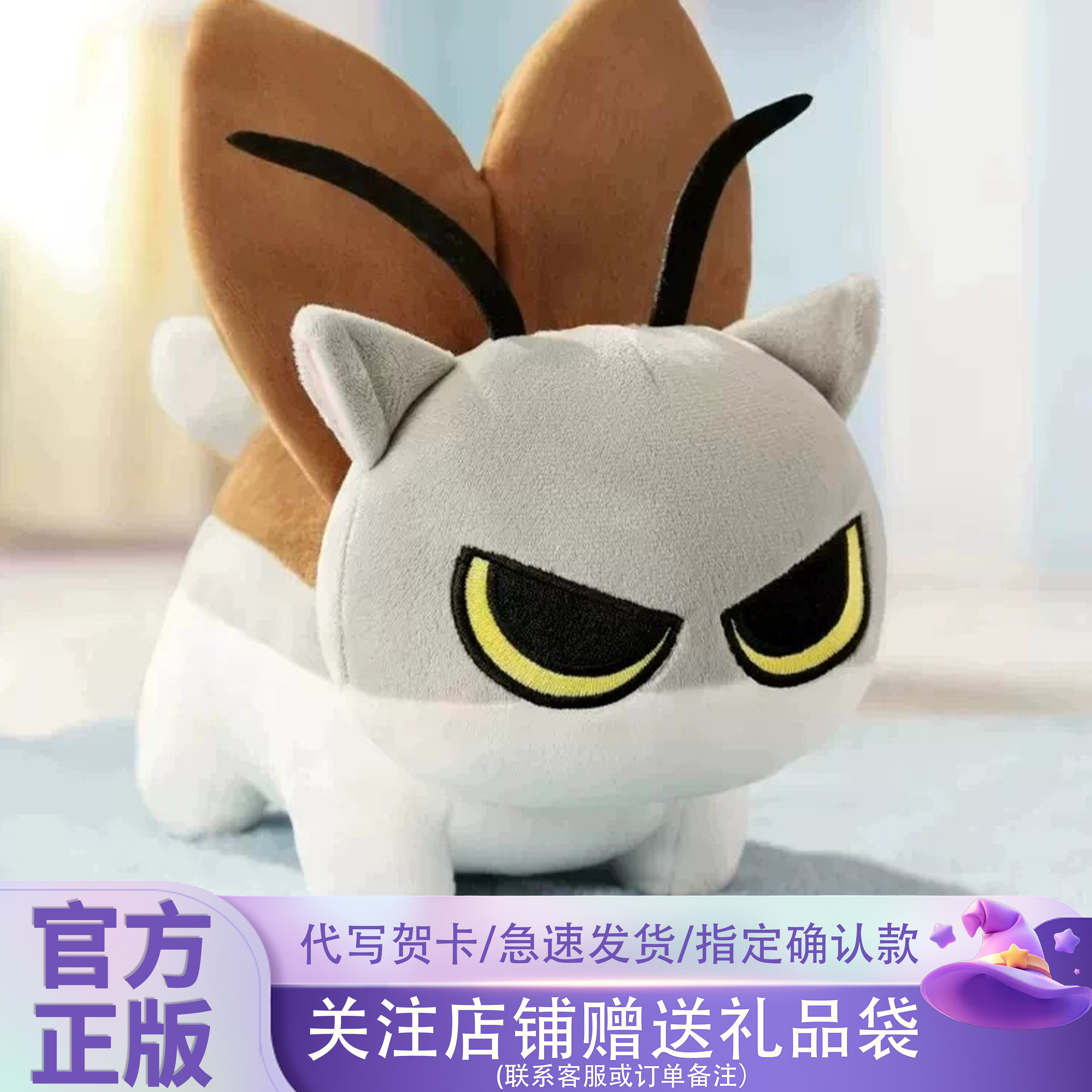 新品TOY LEAD呆猫八条经典系列蟑螂八条25cm公仔玩偶大螂摆件礼物