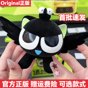 正品回响光年罗小黑盲盒请抚摸绒绒小黑吧系列植绒摆件