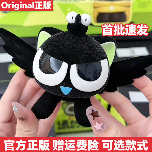 回响光年罗小黑植绒盲盒预售