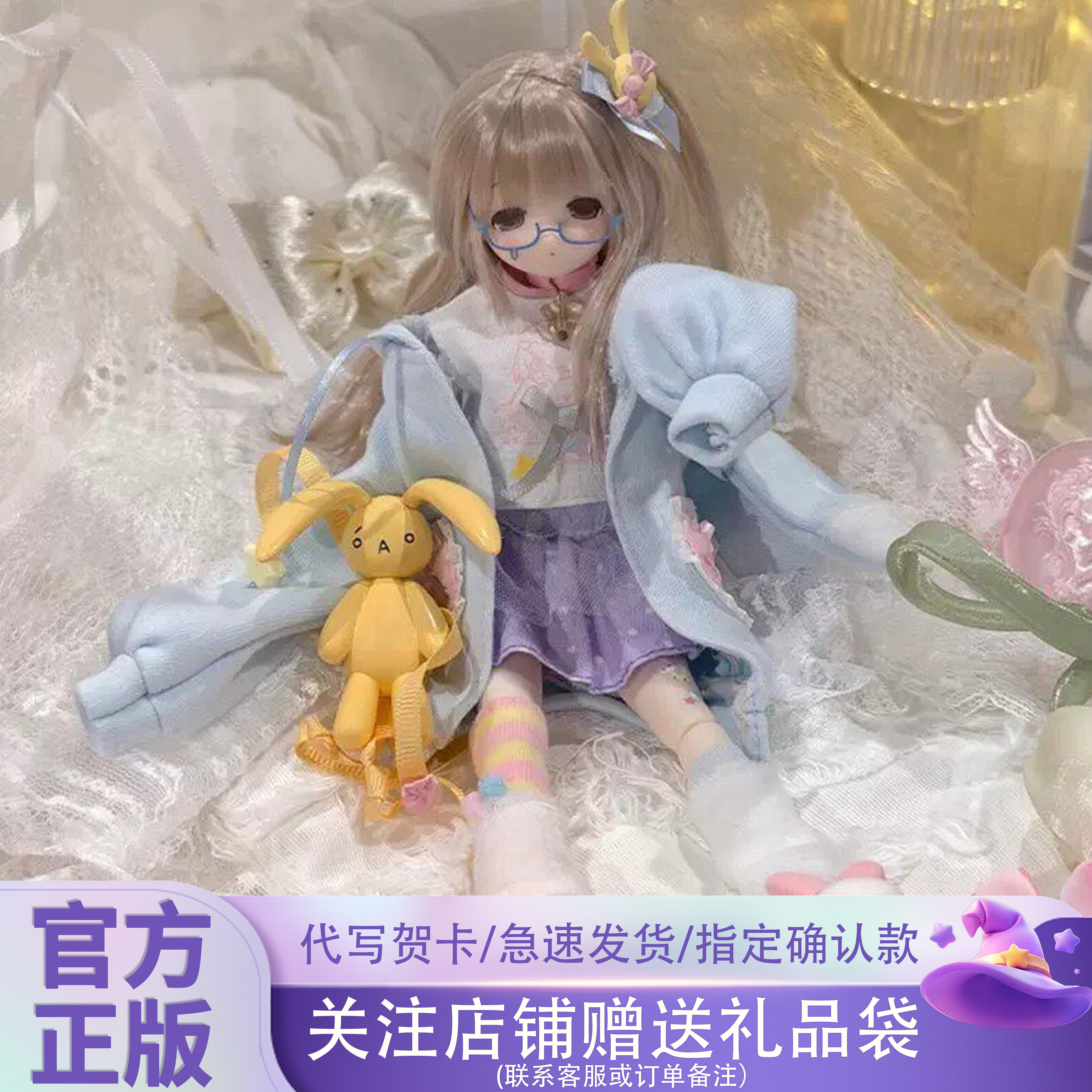 新款变身电器街二代BJD盲盒特六可动人偶MJD桌面摆件潮玩礼物手办