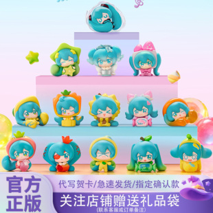 正版玩乐主义初音未来盲盒水果糖主题Qface系列手办摆件可爱礼物