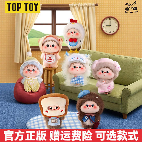 TOPTOY正版DUIDUIDUI早安盲盒