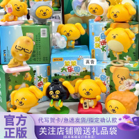 正版52TOYS大笨狗笨笨大乐园系列盲盒潮玩手办桌面摆件女生礼物