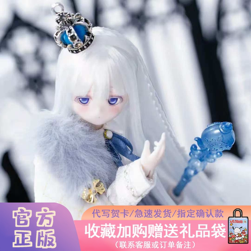正版时之隙八音BJD盲盒可动