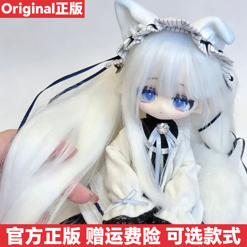 正版绒绒晚安BJD可动盲盒