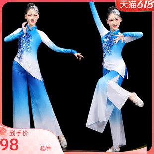 广场舞秧歌服套装 古典舞演出服女飘逸2026新款 民族扇子伞舞蹈服装