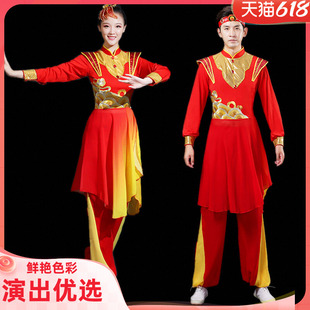 2025新款打鼓服男女腰鼓水鼓开场舞大鼓铜锣鼓队喜庆中国鼓演出服