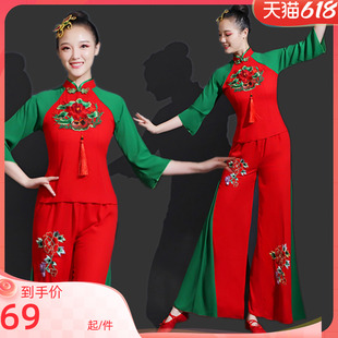 秧歌舞蹈演出服女2025新款中老年广场舞东北大秧歌服扭秧歌扇子舞