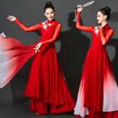 五星红旗舞艺考演出服现代舞成人合唱服装 飘逸古典舞蹈服女开场舞