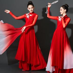 五星红旗舞艺考演出服现代舞成人合唱服装飘逸古典舞蹈服女开场舞