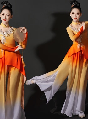 2025新款古典舞演出服女飘逸中国风广场舞艺考胶州秧歌舞成人剧目