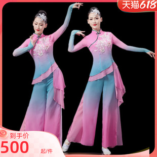 胶州秧歌服演出服女中国风江南古典舞蹈服装飘逸扇子舞表演服套装