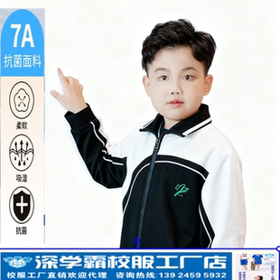 深圳中学生校服外套秋冬季运动服棉男女初高中生长袖冬装上衣长裤