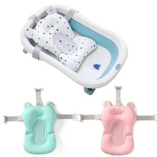 Portable Baby Bathtub Pad Ajustable Bath Tub Shower Cushion