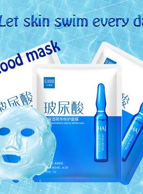 Hyaluronic Acid Face Sheet Mask Whitening Beauty Facial mask