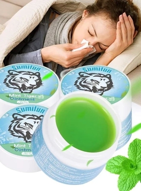 3pcs Tiger tiger balm cooling essential oil menthol sauna fo