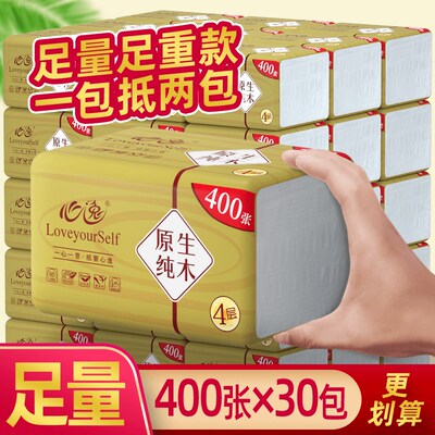 30pcs400papertowels,,full