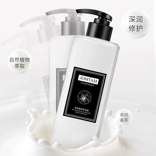500ml Fragrance conditioner hair conditioner护发素女发膜包邮