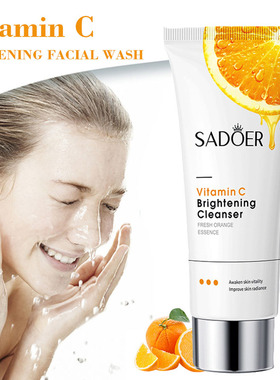 Vitamin C Face Cleanser Whitening Facial Wash Hyaluronic洁面