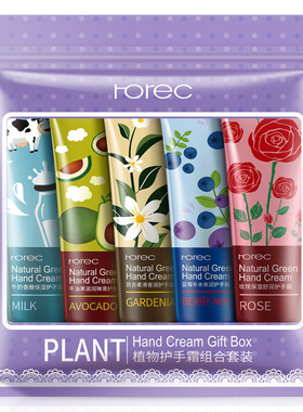 5支牛油果蓝莓牛奶百合玫瑰护手霜 5PC moisturizing Handcream