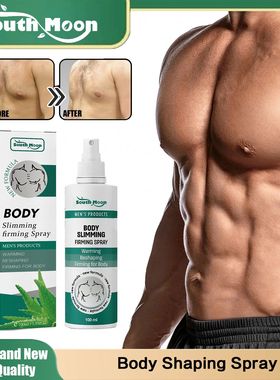 Body Shaping Spray for Men Anti Cellulite Tummy Fat Reductio