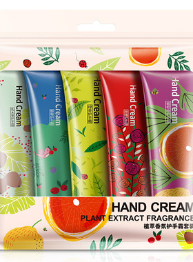 5支护手霜女滋润保湿补水嫩白秋冬季防干裂便携小巧handcream