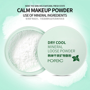 Loose Powder 清爽矿物散粉5g 定妆蜜粉自然裸妆亮采遮瑕轻盈细腻