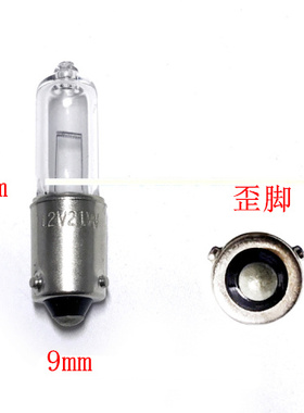 H21汽车灯泡12356悦翔前转向骏捷后雾灯倒车灯泡 H21W