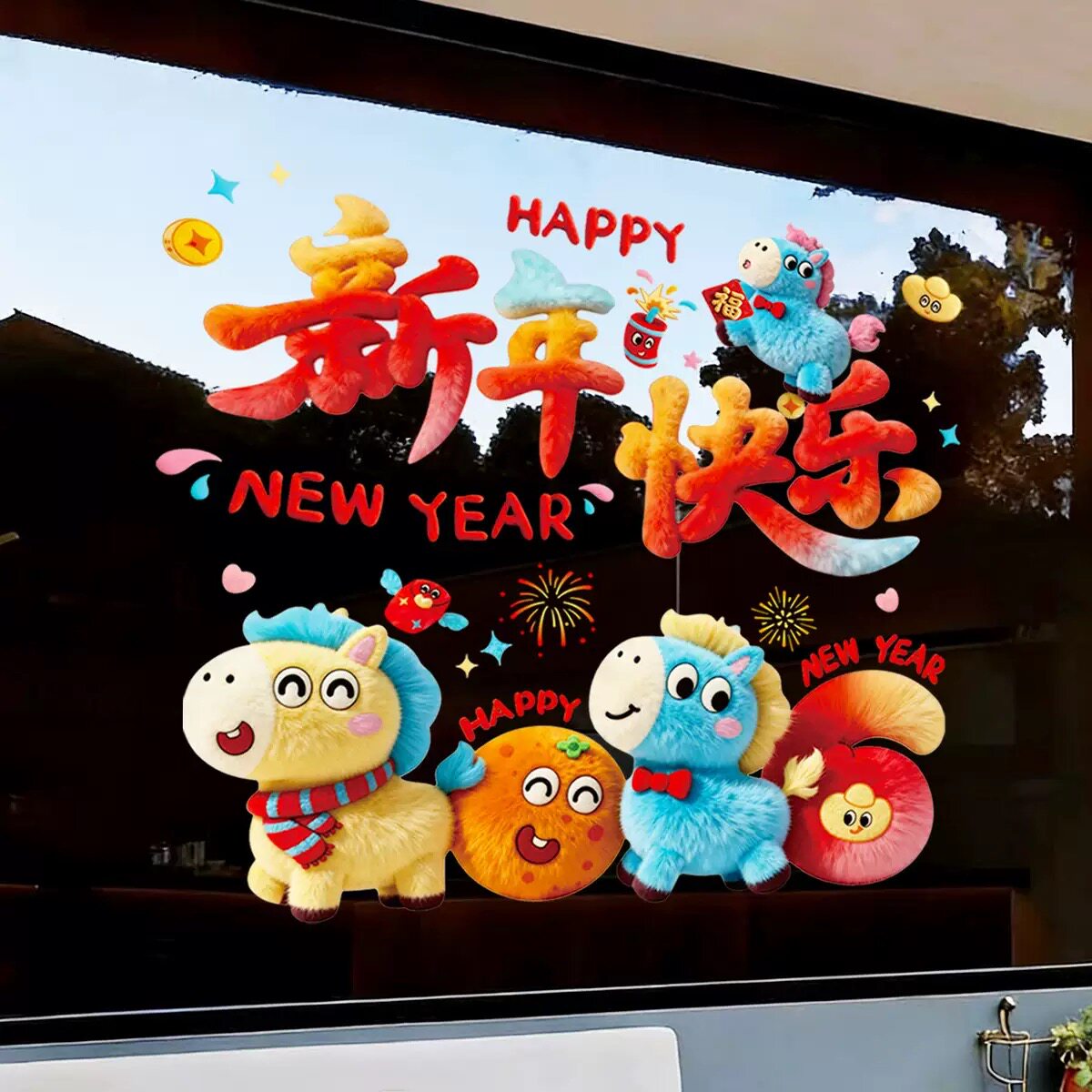 2026马年5D毛绒静电窗花玻璃贴