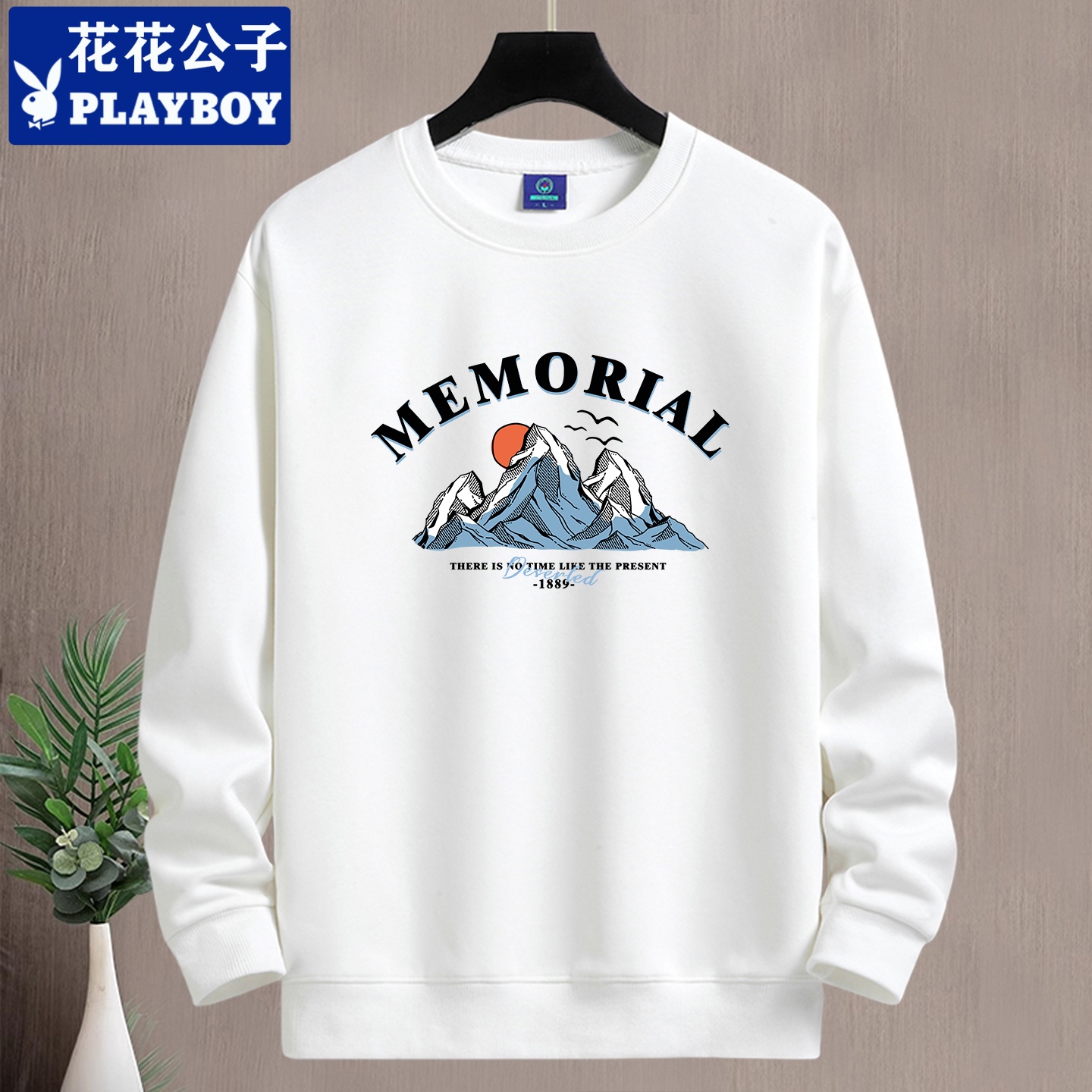 秋冬卫衣男士内搭长袖t恤打底衫