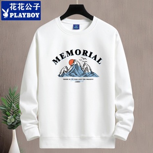 花花公子秋冬卫衣男纯棉2025青年圆领百搭内搭休闲长袖t恤打底衫