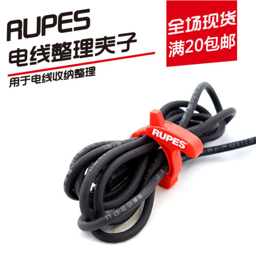 抛光机工具AUTOTIGER