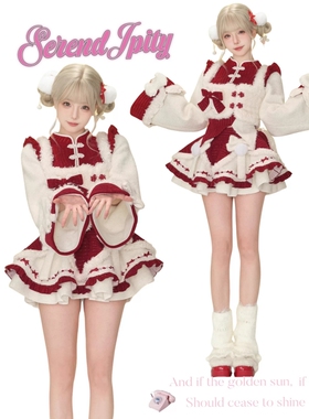 圣诞红色少女风甜美毛绒套装女冬季氛围感上衣马甲蓬蓬裙三件套