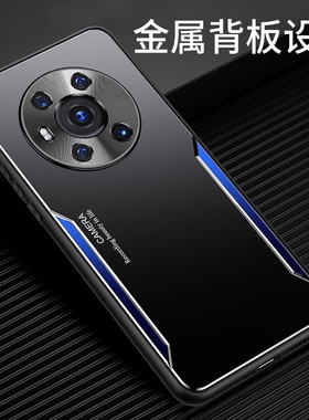 适用荣耀Magic4pro手机壳金属磨砂magic3por防指纹保护套lge全包an10防摔an00男士elz外壳魔法4魔术3后壳三四