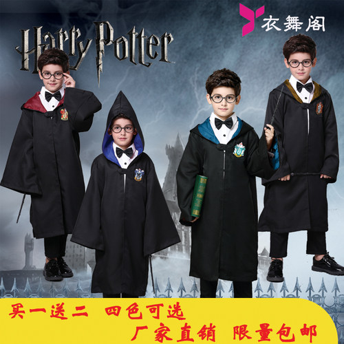 万圣节儿童长袍哈利魔法师