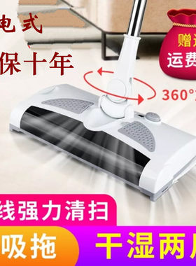 德国电动扫把拖把拖布拖地一体机