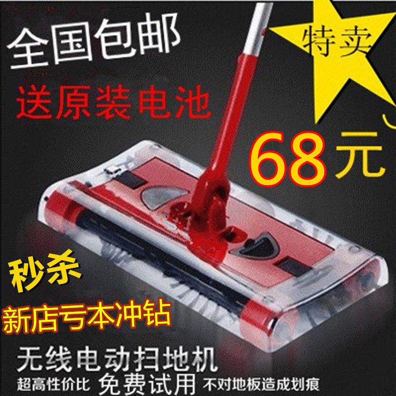 手推式扫地机家用懒人电动无线自动扫把吸尘器一体机拖扫地神器