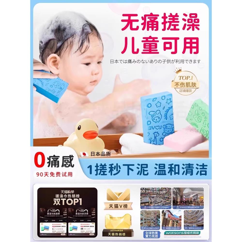 【日本品质】儿童女士专用搓澡海绵无痛下泥不伤皮肤强力搓泥神器
