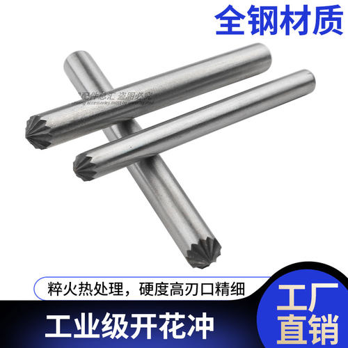 百祺缝纫机DIY手工开花