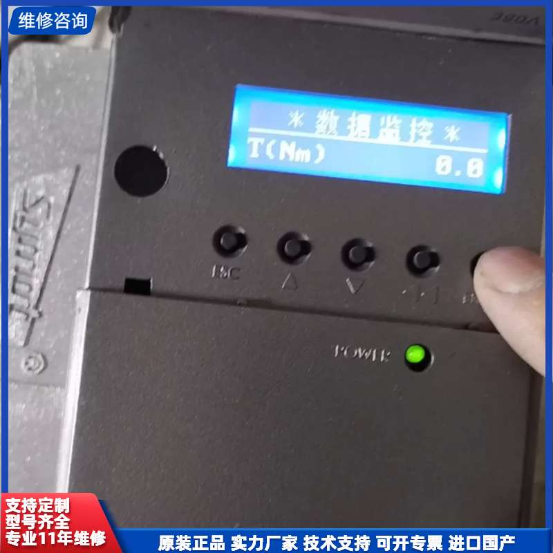 Synmot驱动器 大功率7.5KW 380V 带网口。