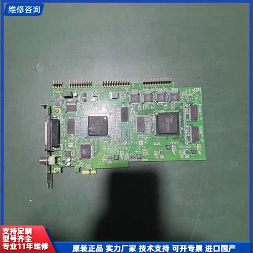 板卡：CAPTURE.X016D1 .V1.1