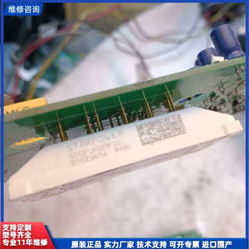 GD10PJK120F3S实物拍摄三个，功能正常使用，标是单