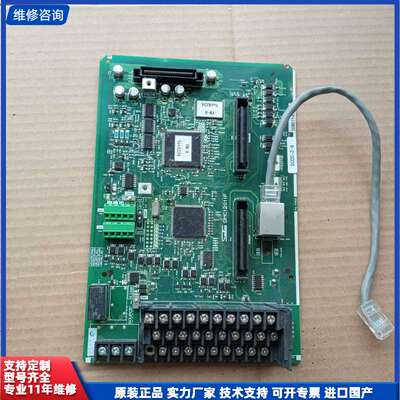 DMC12011F 三垦变频器拆机主板。好