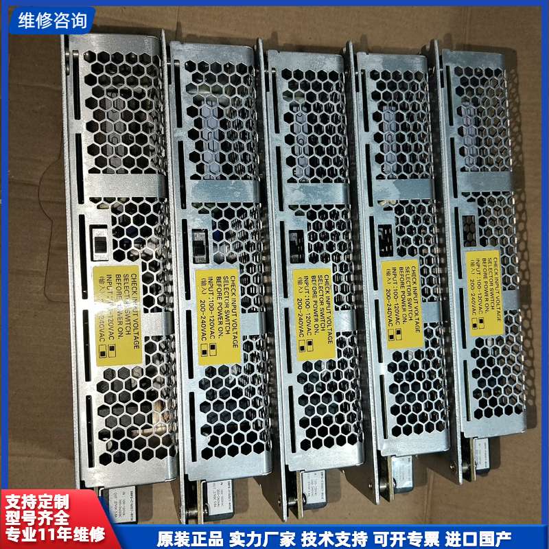 S8FS－C15027－803E，正品欧姆龙电源有5个输出D