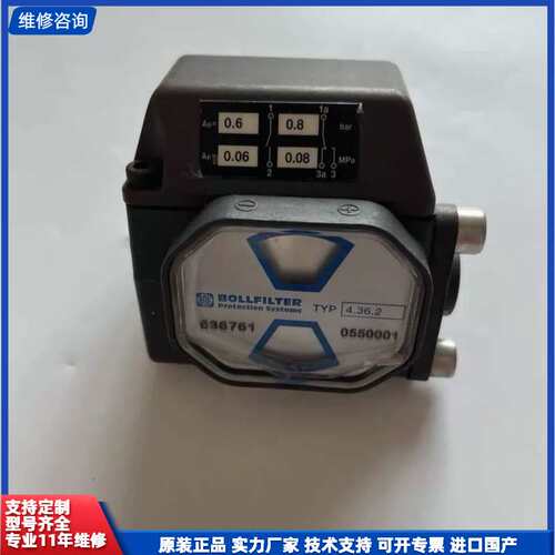 BOLL+FILTER波尔滤器压差指示器