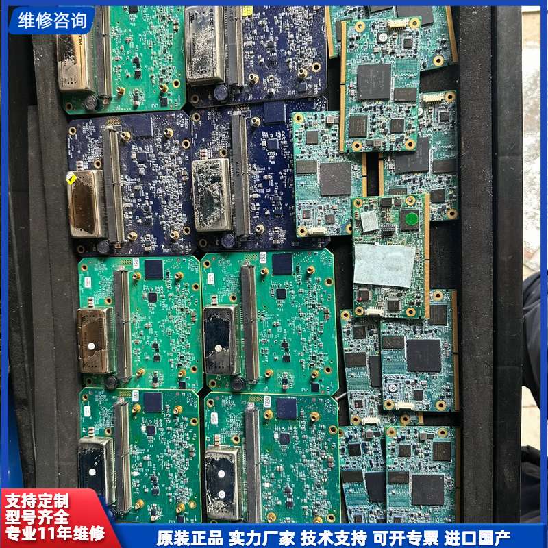 拆机主板，带RECOM电源模块和Kingston内存芯片，双