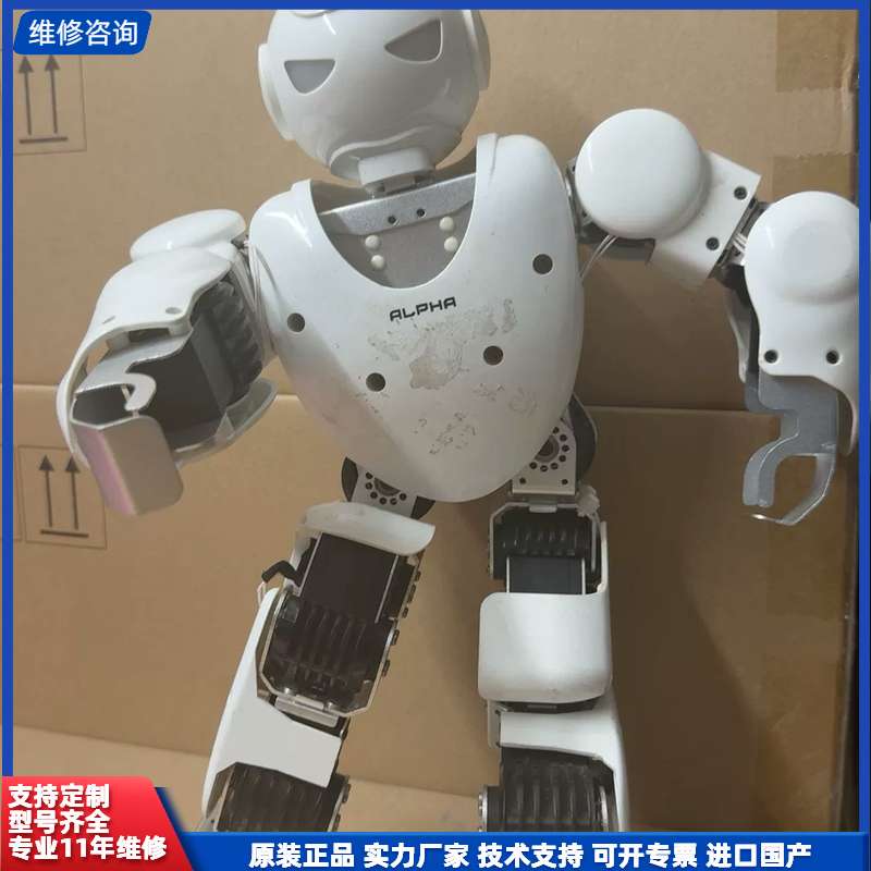 UBTECH/优必选智能机器人其它元器件